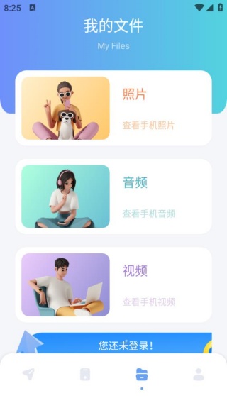 芯光云