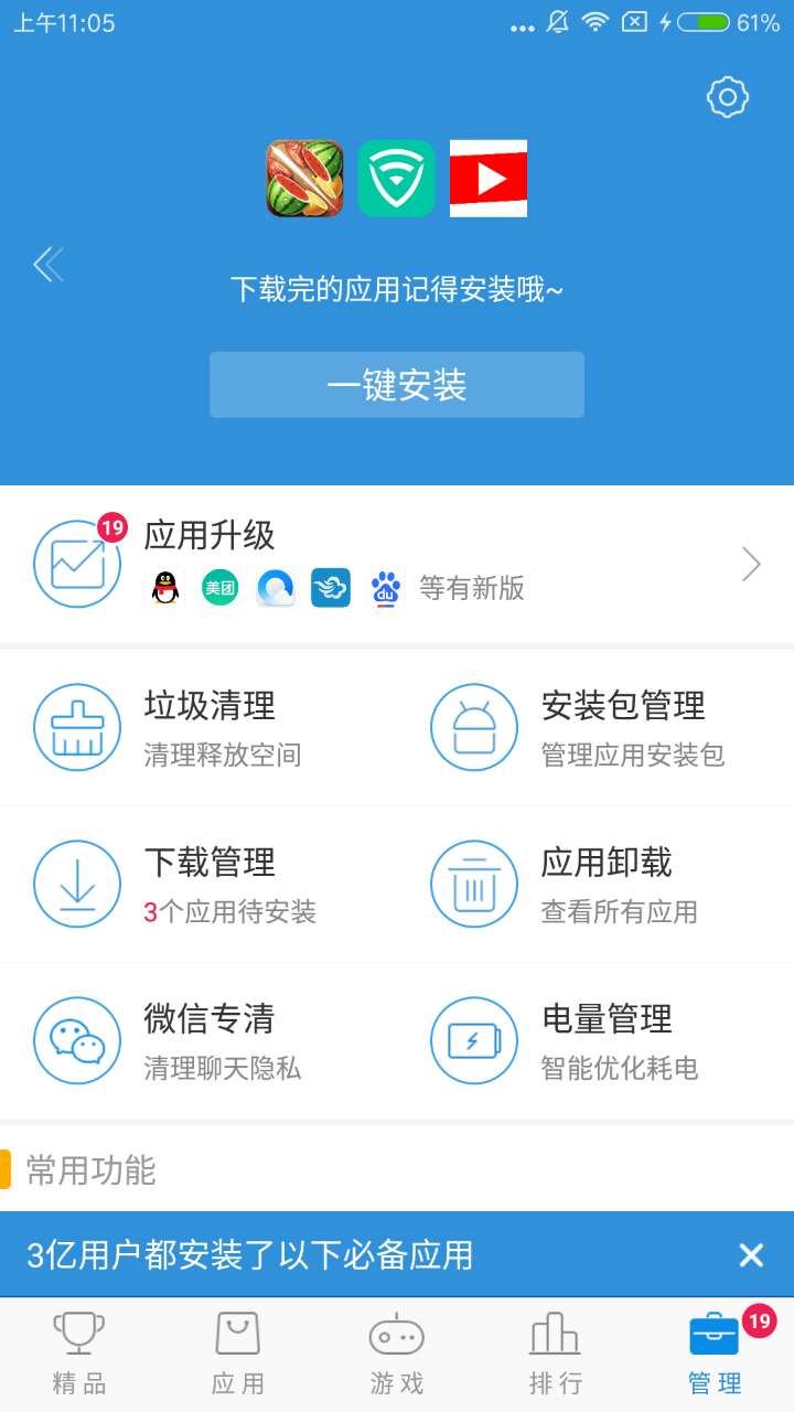 搜狗手机助手最新版下载-搜狗手机助手最新版本免费下载