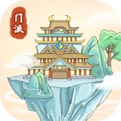 修仙门派模拟器1.2版