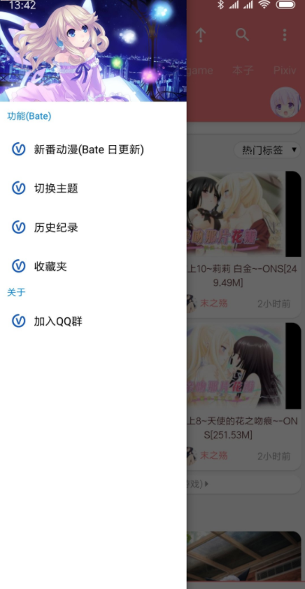 天尚网