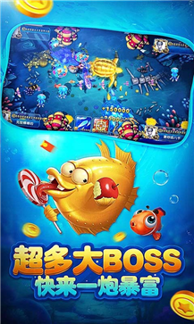 鱼丸捕鱼有奔驰宝马的