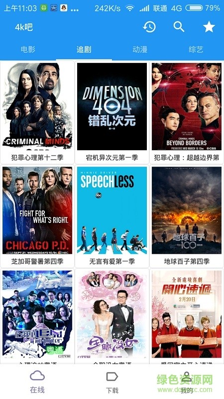 xm影视大全