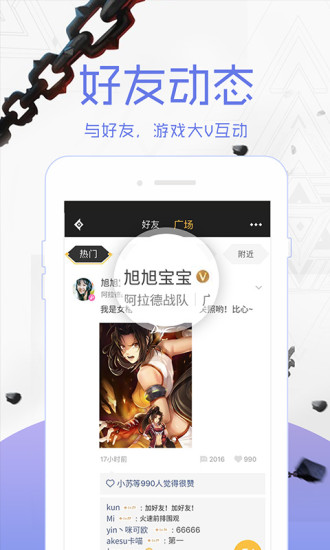 DNF掌上助手(DNF助手)