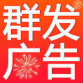 手机短信群发(短信群发平台)