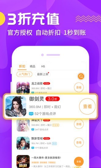 CC游戏助手(CC助手)