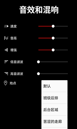 音乐剪辑宝(AudioEditor)
