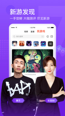 斗鱼app安卓版