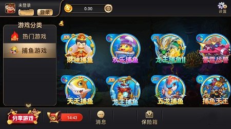 旧版开元6329棋牌安卓版