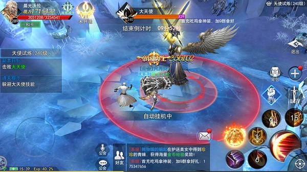 洛神官方版