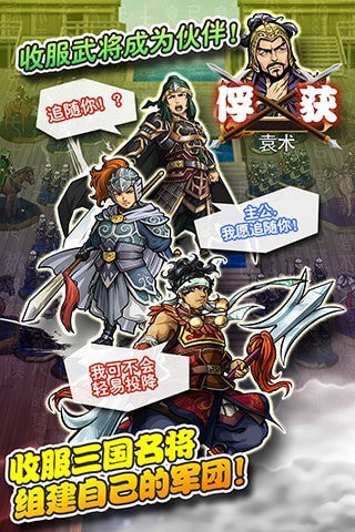 三国志姜维传说