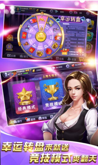 金花三张牌2025免费版真人版