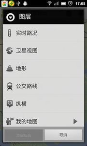 谷歌地图高清卫星地图下载-谷歌地图高清卫星地图下载手机版