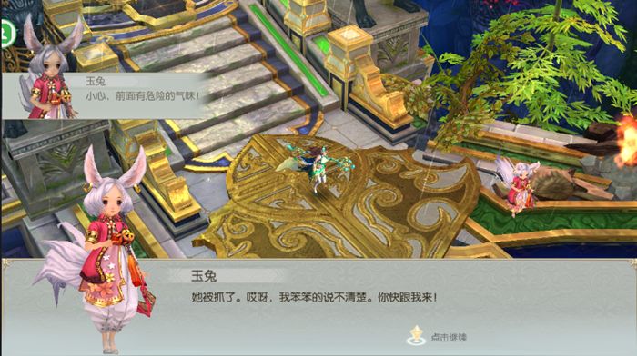 黑山老妖