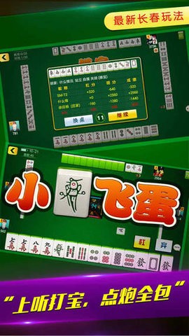 吉祥棋牌官方完整版