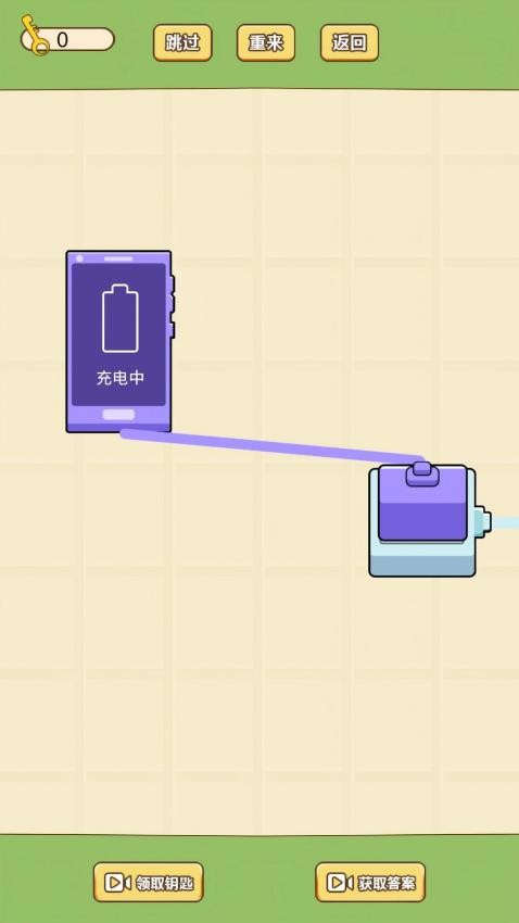 脑瓜你快转