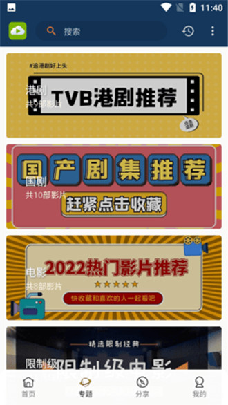 港剧网t