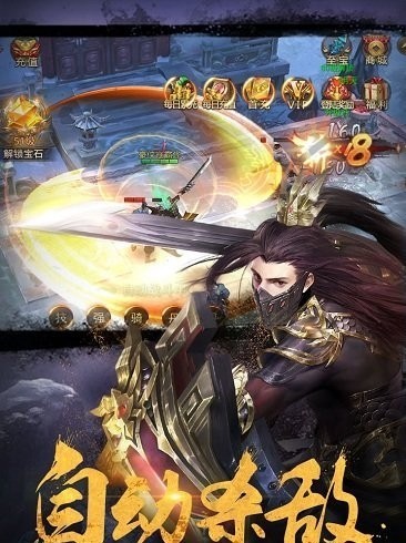 剑天行绝世武林正版