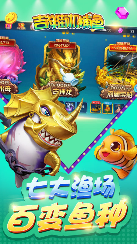 吉祥棋牌新版本2024