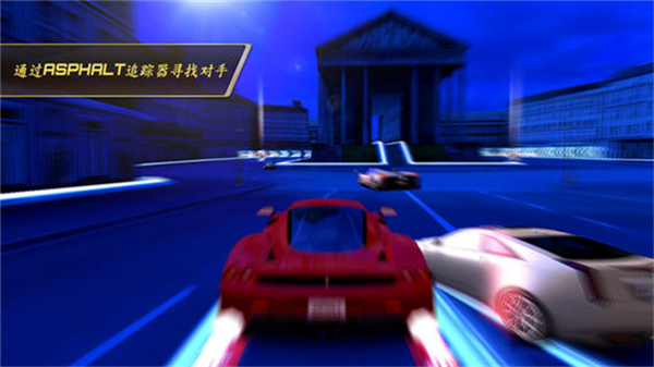 狂野飙车7单机离线破解版 Asphalt 7