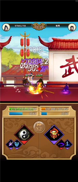 天命奇御远征