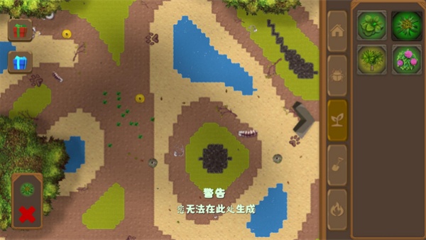 昆虫生活沙盒