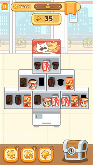游戏攻略配图3