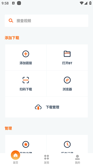 磁力t