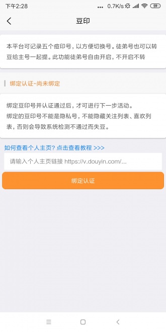 米赚-手机赚钱最新版