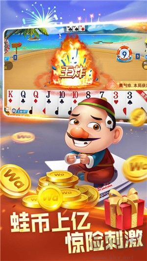 上下金花三张牌