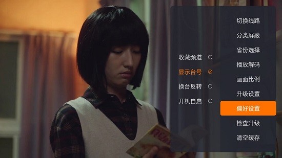 火星电视直播(火星直播)