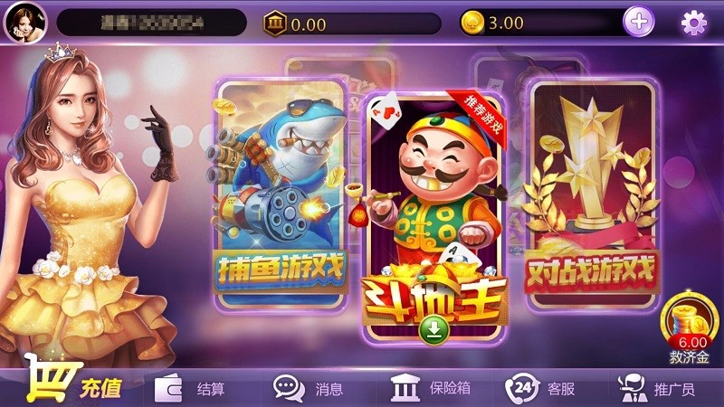 易发斗地主官方版