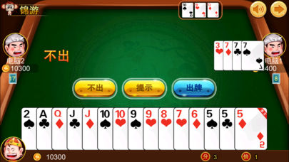 正宗中国麻将单机版