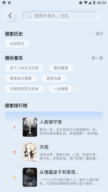 山顶阅读器