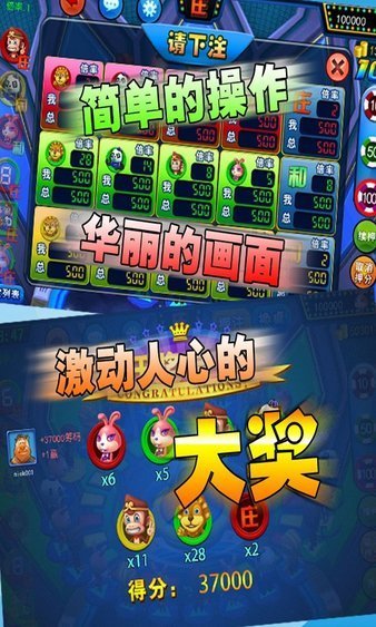 奔驰宝马森林舞会电玩城