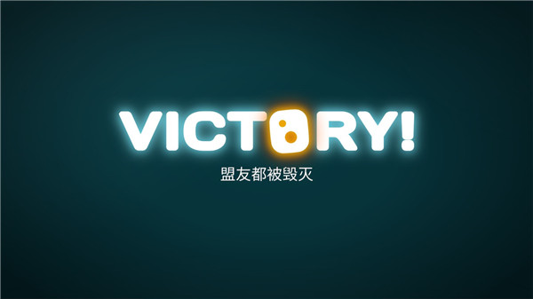游戏怎么玩配图5