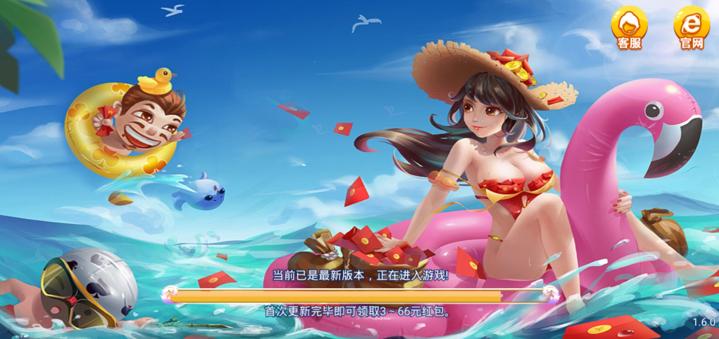 我才是棋牌旧版