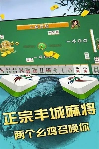 瓜瓜丰城双剑正版