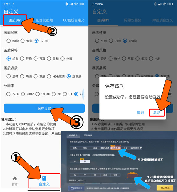 画质魔盒官方正版下载2.0-画质魔盒免费版下载安装v2.0