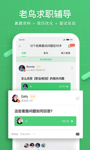 看准app下载-看准手机最新版下载