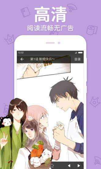好萌动漫nicemoe80
