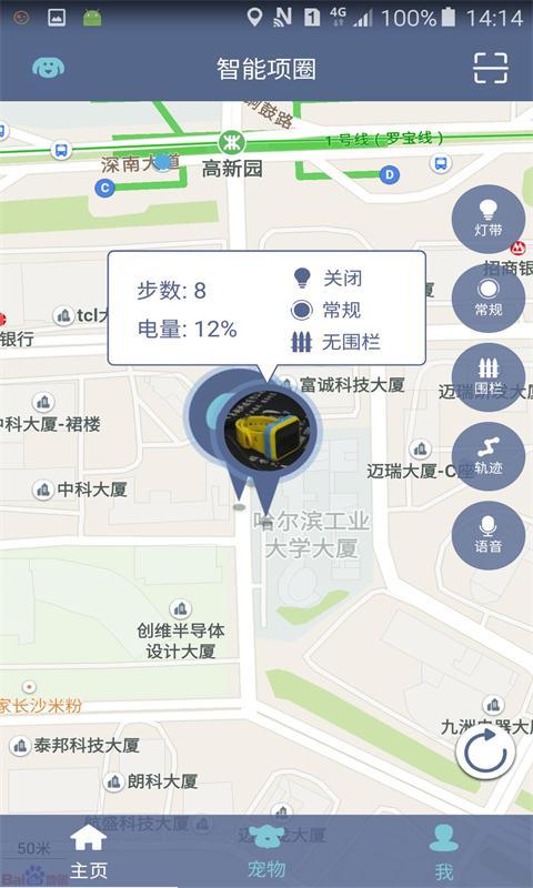 多尼斯喂食器(Dogness iCollar)