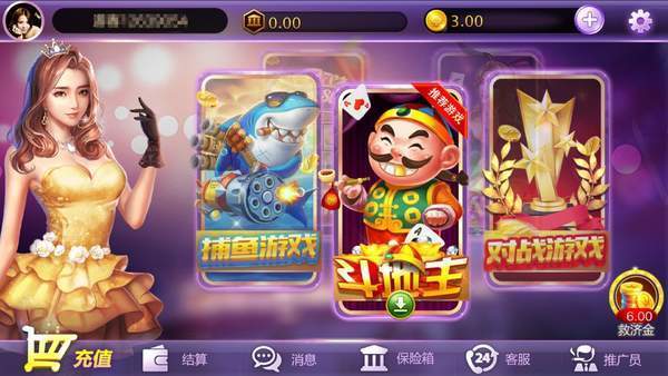 易发游戏最新版本v4.2.2