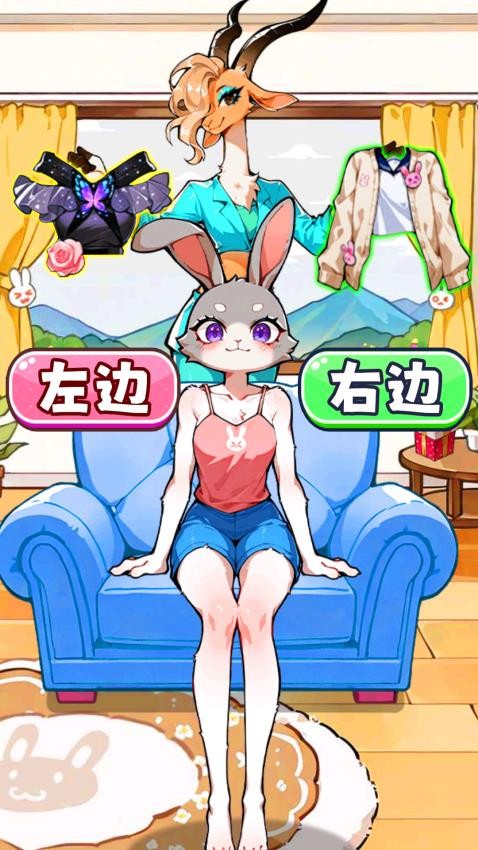 靓女爱穿搭