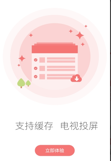万里影视