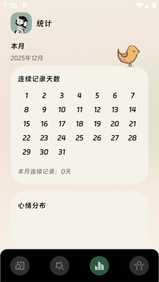 璇玑流量