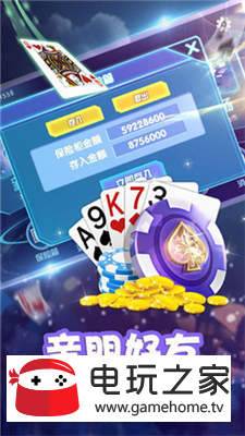 奔驰宝马老虎机旧版