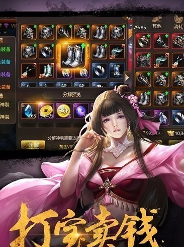 剑天行绝世武林正版