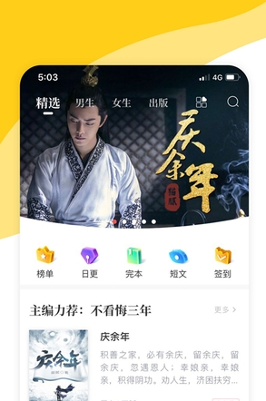 阅扑小说阅读器app下载-阅扑小说阅读器app下载最新版