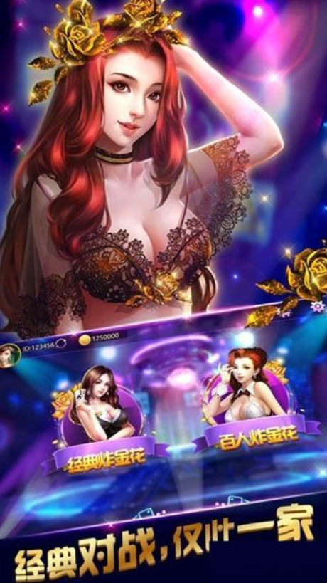 单机炸三张金币版手机版下载