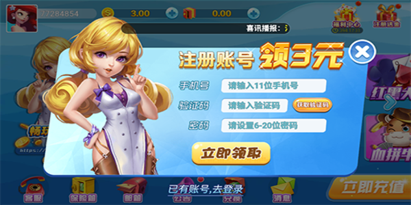 单机斗地主全免费下载安装最新版